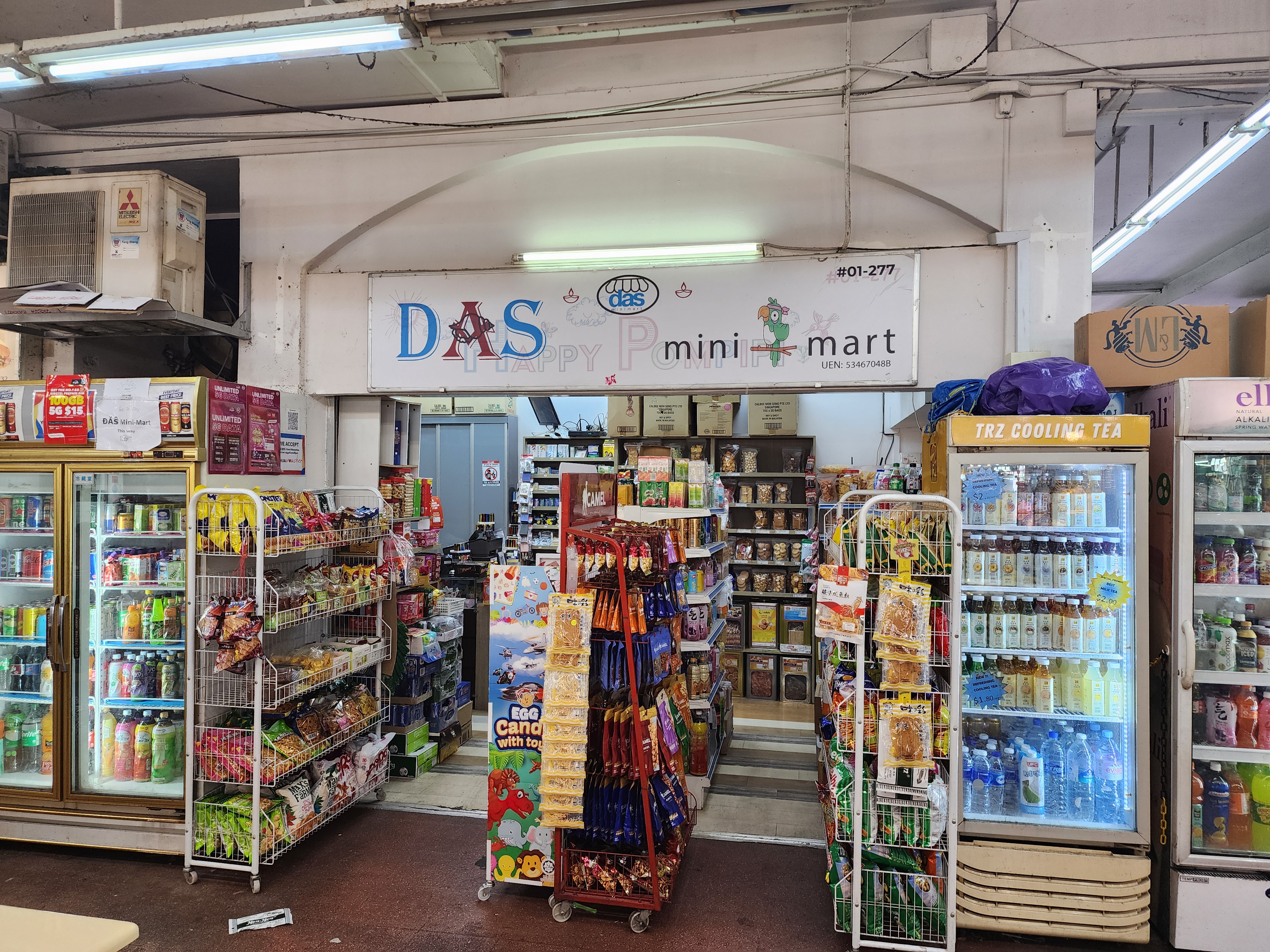 DAS_minimart_1_Jurong.jpg